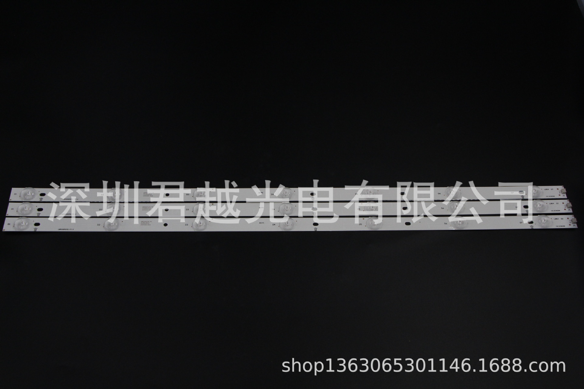 飞利浦bdm3201f 32pfl1840/t3灯条315lm00002 lbm320p0701-fc-2