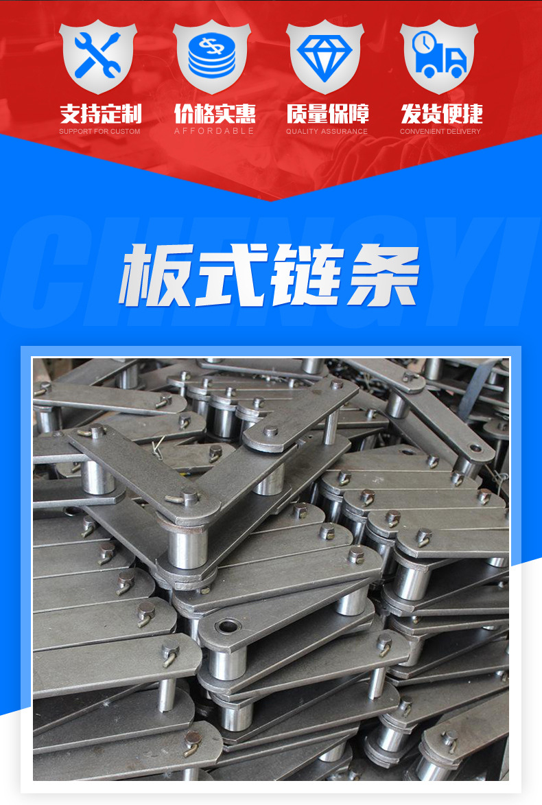 提升机板式链条ne系列垂直输送链条 矿用ne15-300提升机板式链条