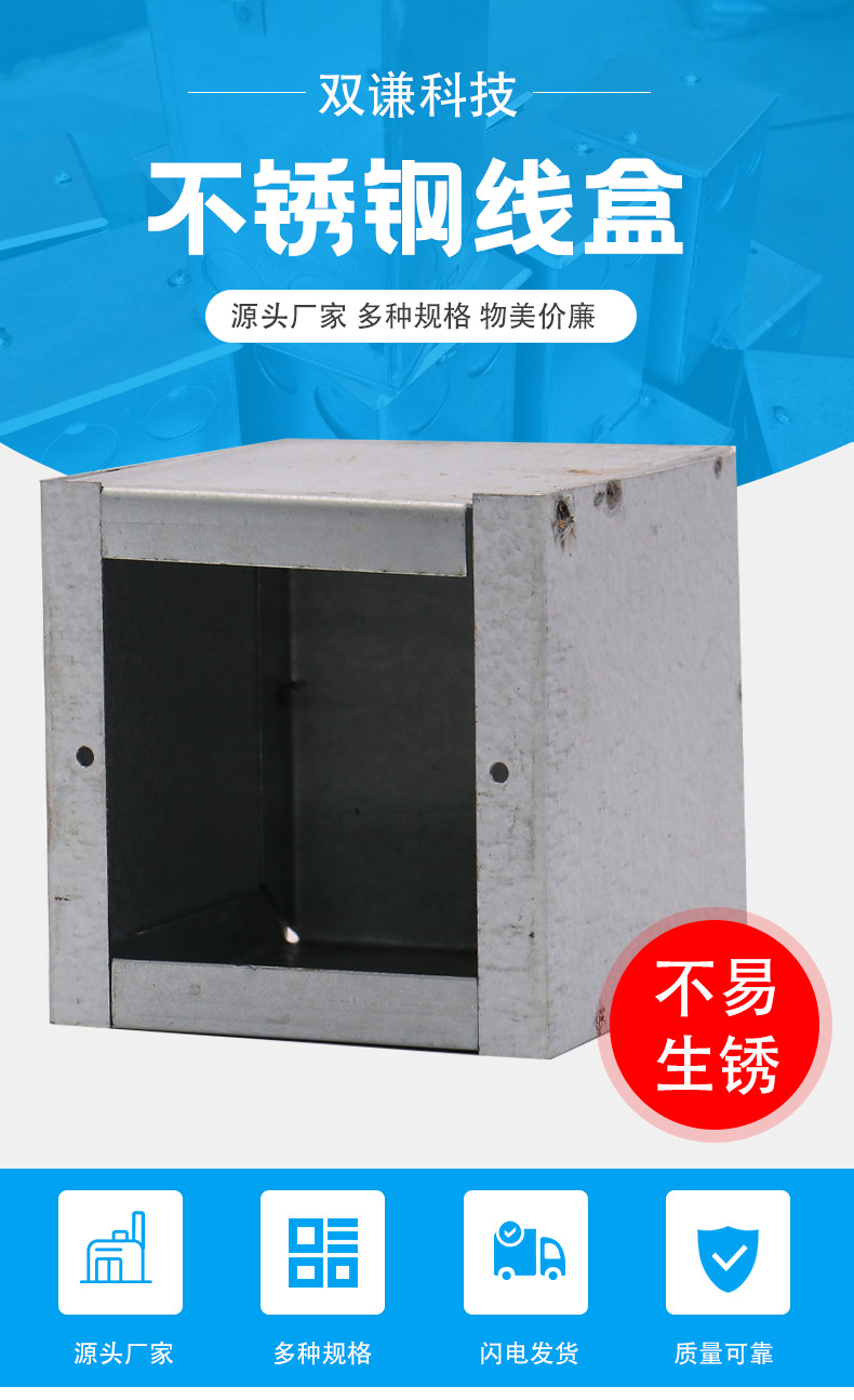镀锌接线盒暗装底盒电缆120型过线箱人防密闭接线盒规格齐全