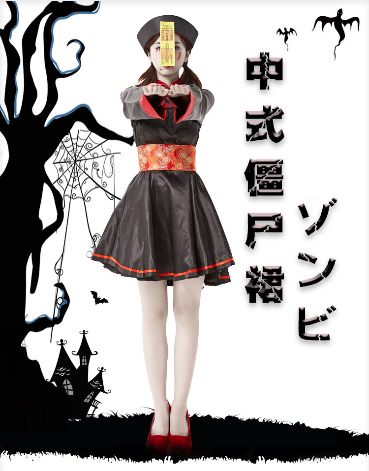 中式改良僵尸骷髅旗袍服装日本乐天亚马逊女款万圣节服装送血贴