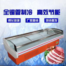 卧式保鲜柜超市敞开式鲜肉柜商用冰柜生鲜冷鲜柜展示冷藏柜