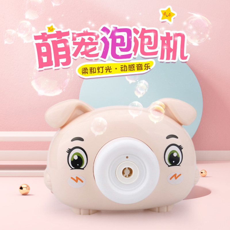 online celebrity girl heart children‘s toy cartoon calf bubble machine new tiktok same bubble camera hot wholesale