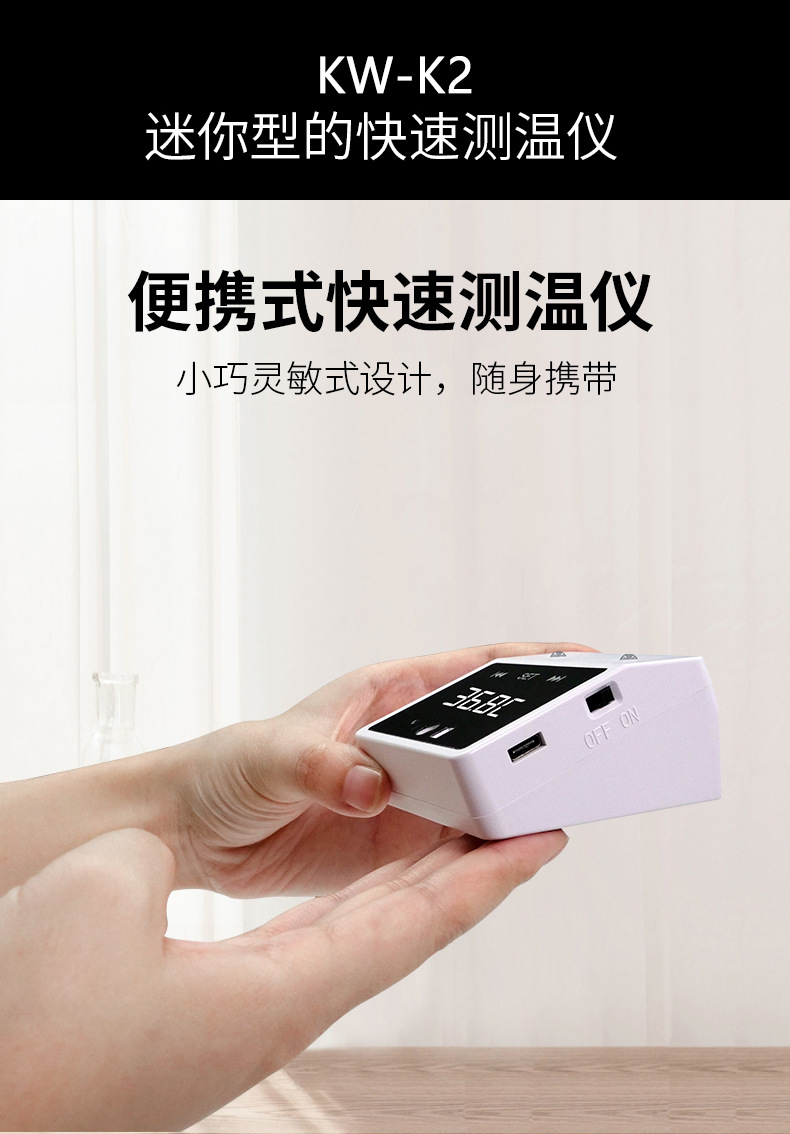 爆款体温计 跨境测温仪 迷你便携式温度计  新品首发k2壁挂式红外测温