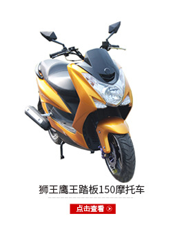 国四电喷迅鹰踏板摩托车 男女款燃油助力车摩托车 两轮踏板摩托车