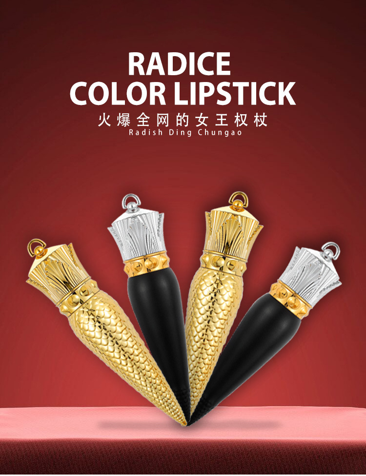 850抖音同款萝卜女王权杖口红 保湿滋润哑光雾面不易掉色一件代发