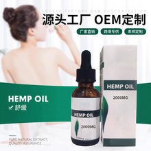 源头厂家2020新款亚麻籽油HEMP OIL供应亚马逊和各种网络平台