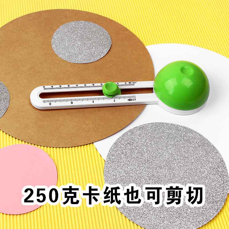 手工diy裁圆刀切圆刀划圆刀切划裁纸板卡纸胶纸圆规刀割圆器工具