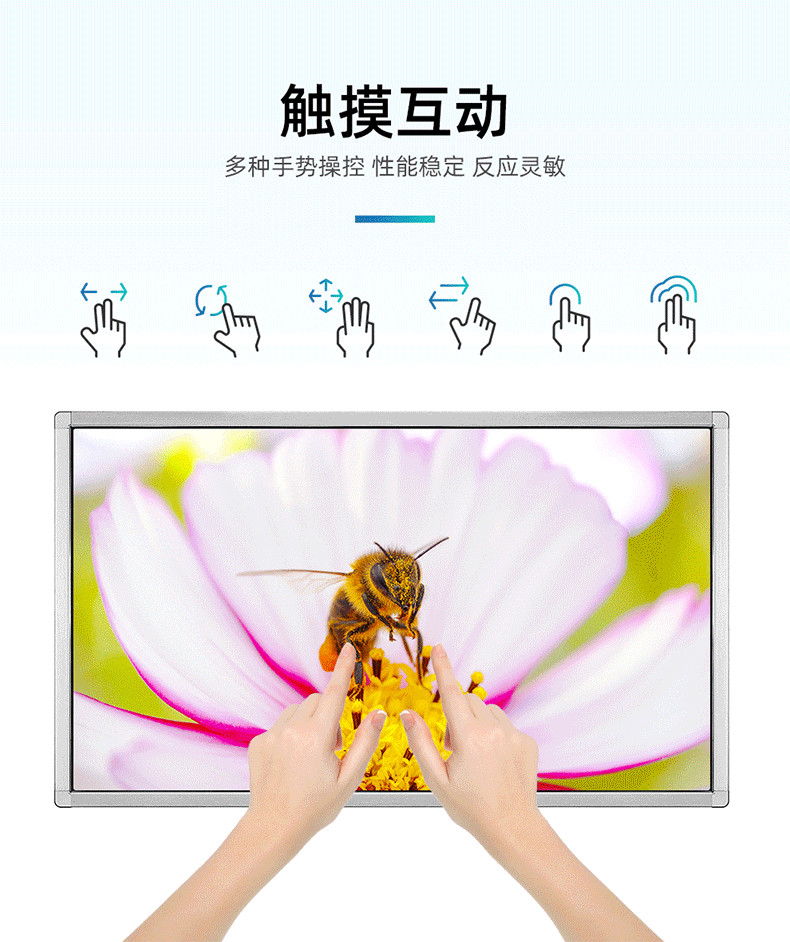 32/43/49/55/65寸壁挂广告机酒店查询机奶茶店横屏吊挂智能广告机
