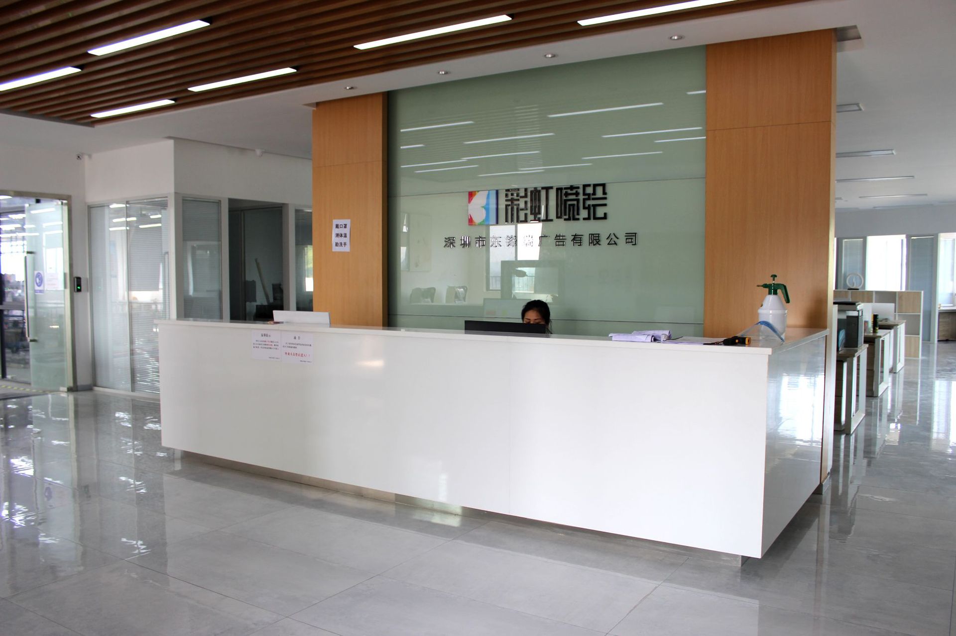 深圳市东锋瑞广告有限公司