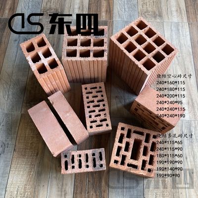 页岩烧结多孔砖页岩砖煤矸石空心砖强度mu1015