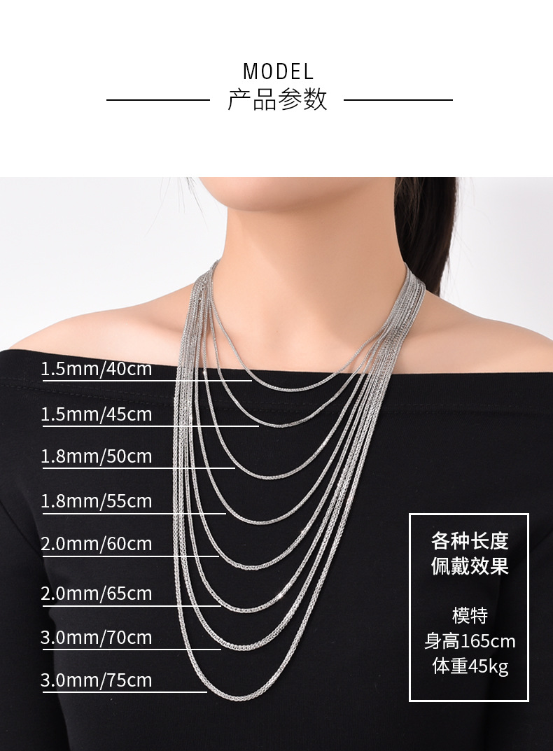 肖邦链纯银锁骨链毛衣链银项链女长款男士无吊坠925银链子粗细款