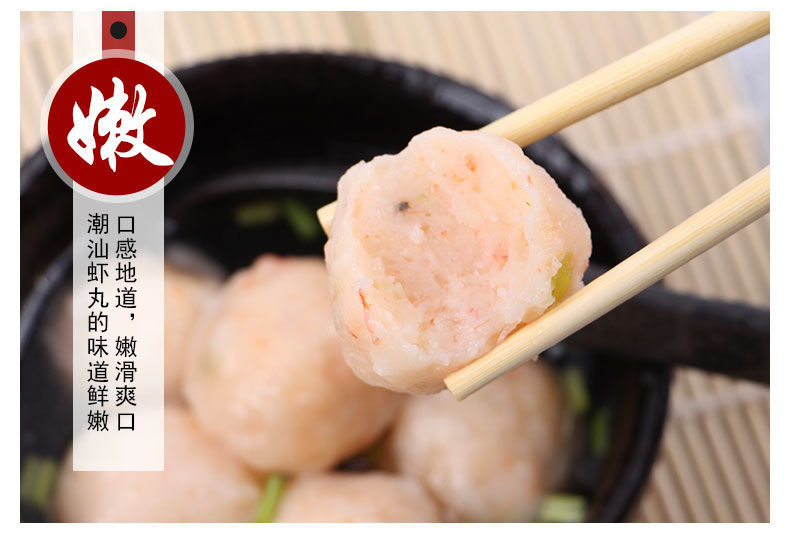 2斤包邮手打虾丸新鲜虾滑虾球汕头鱼丸火锅食材豆捞肉丸子