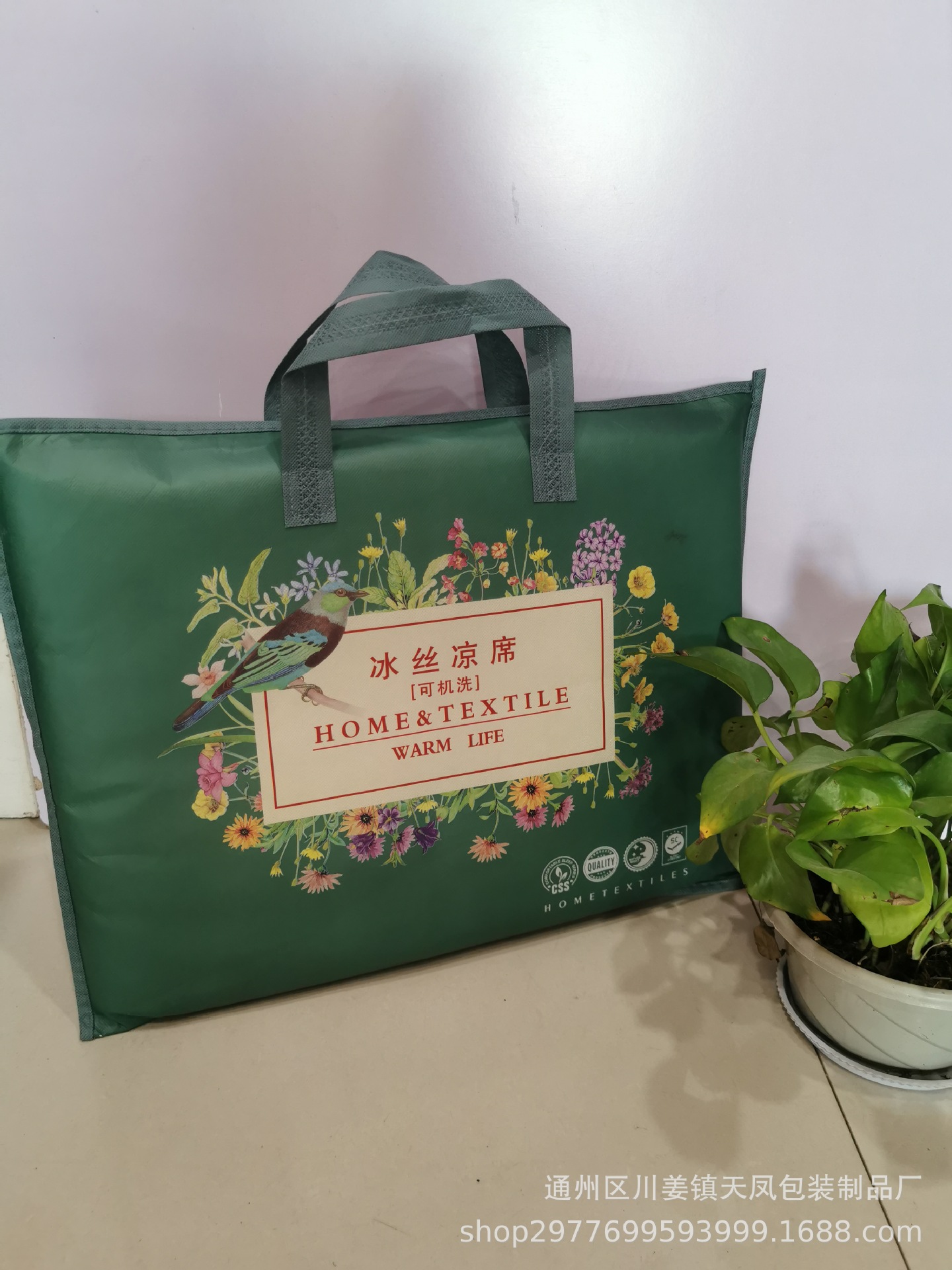 空调被夏被四件套包装手提袋家纺凉席手提袋无纺布袋子礼品购物袋06