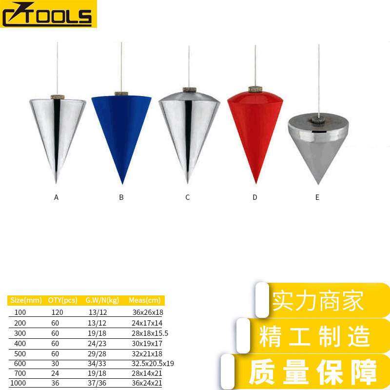 cj-5050建筑施工吊线锤铅锤垂直测量吊线坠100-1000g-阿里巴巴