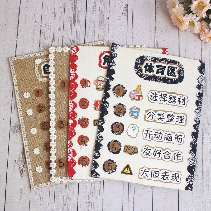 幼儿园环创区域规则牌装饰吊饰麻绳麻布垫进区牌班级布置区角标志
