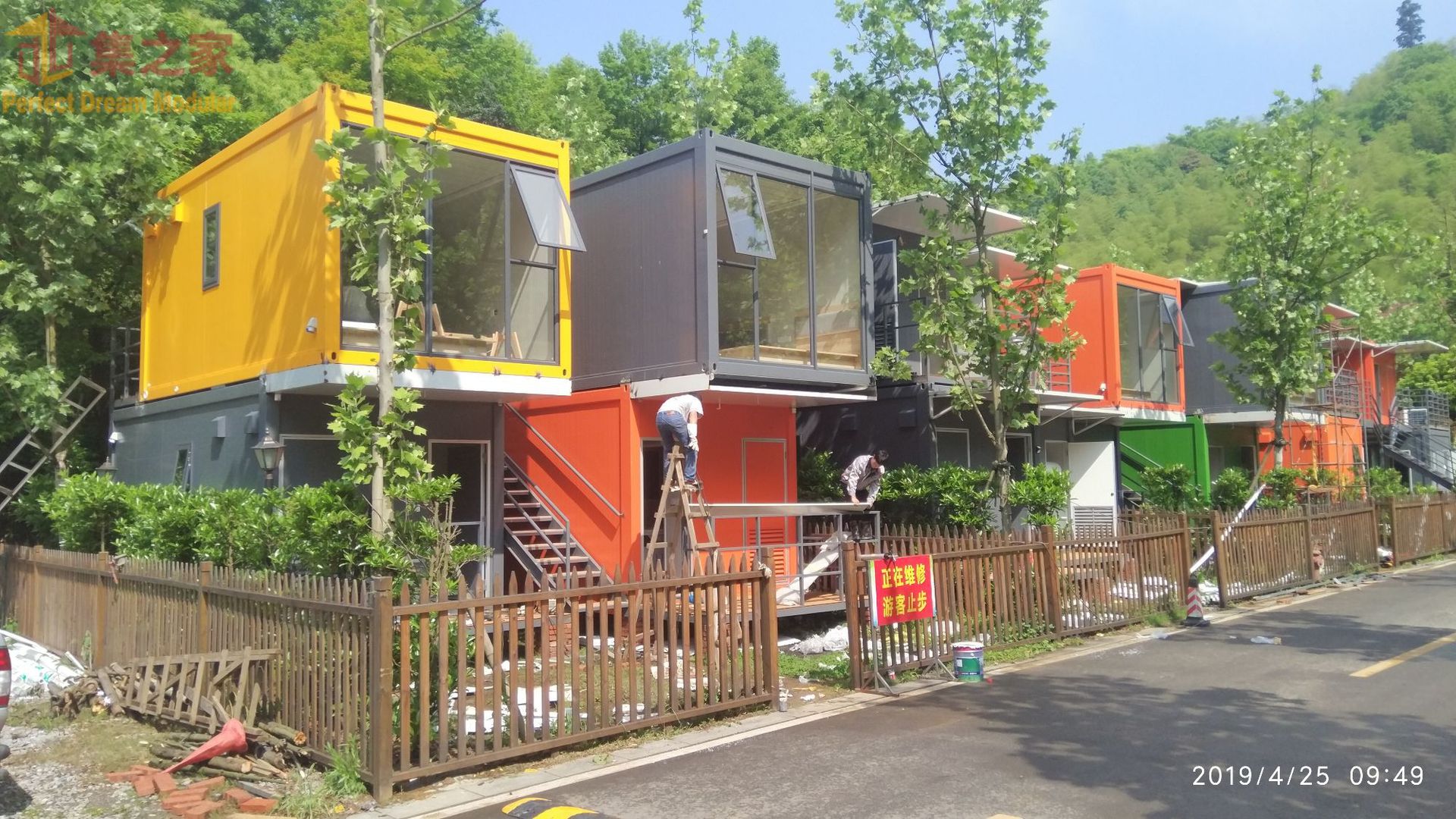 湖南露营地酒店 移动集装箱房屋客房 民宿景区度假村服务区驿站