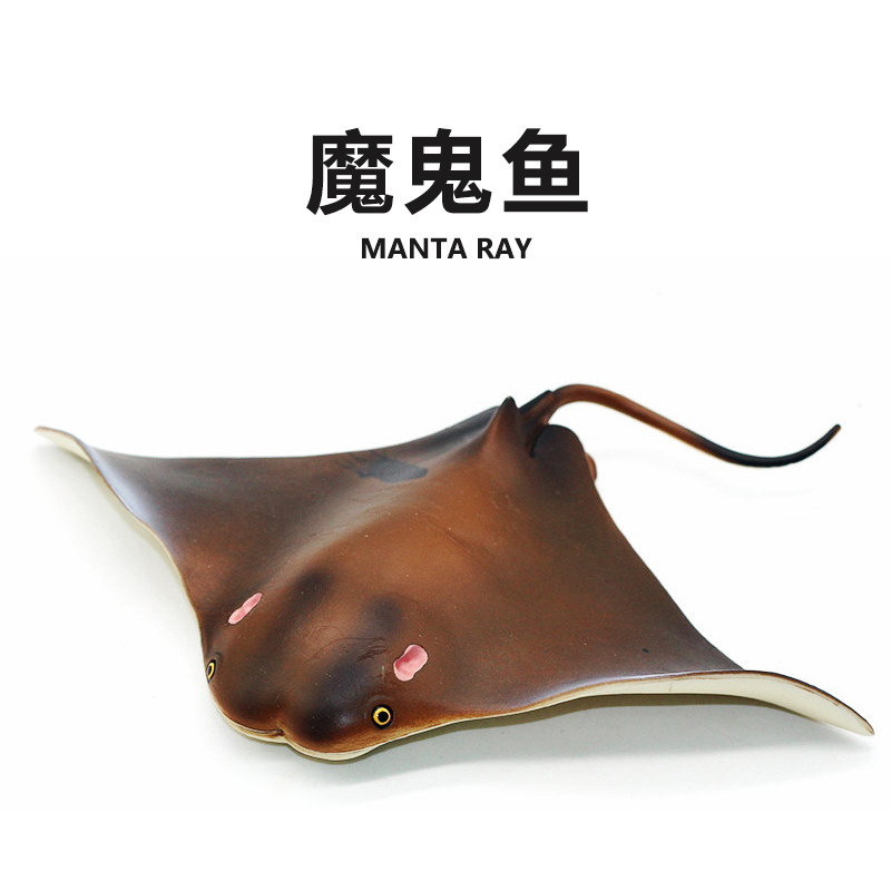 跨境海洋动物模型大号仿真魔鬼鱼玩具实心塑胶鳐鱼公仔蝠鲼摆件