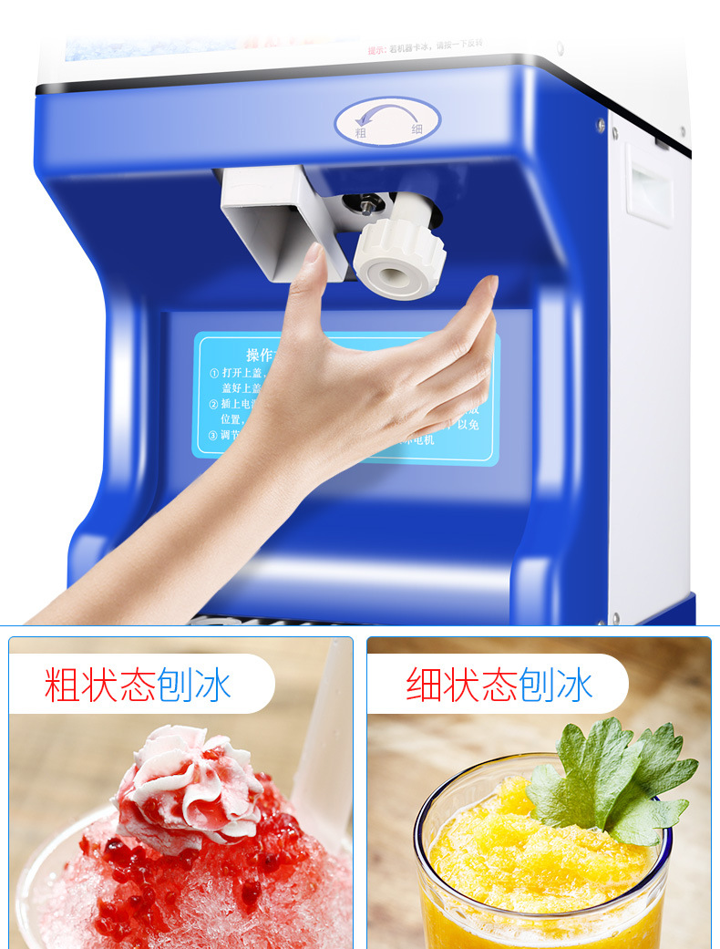 维思美碎冰机商用奶茶店大功率沙冰机破冰机电动全自动雪花刨冰机