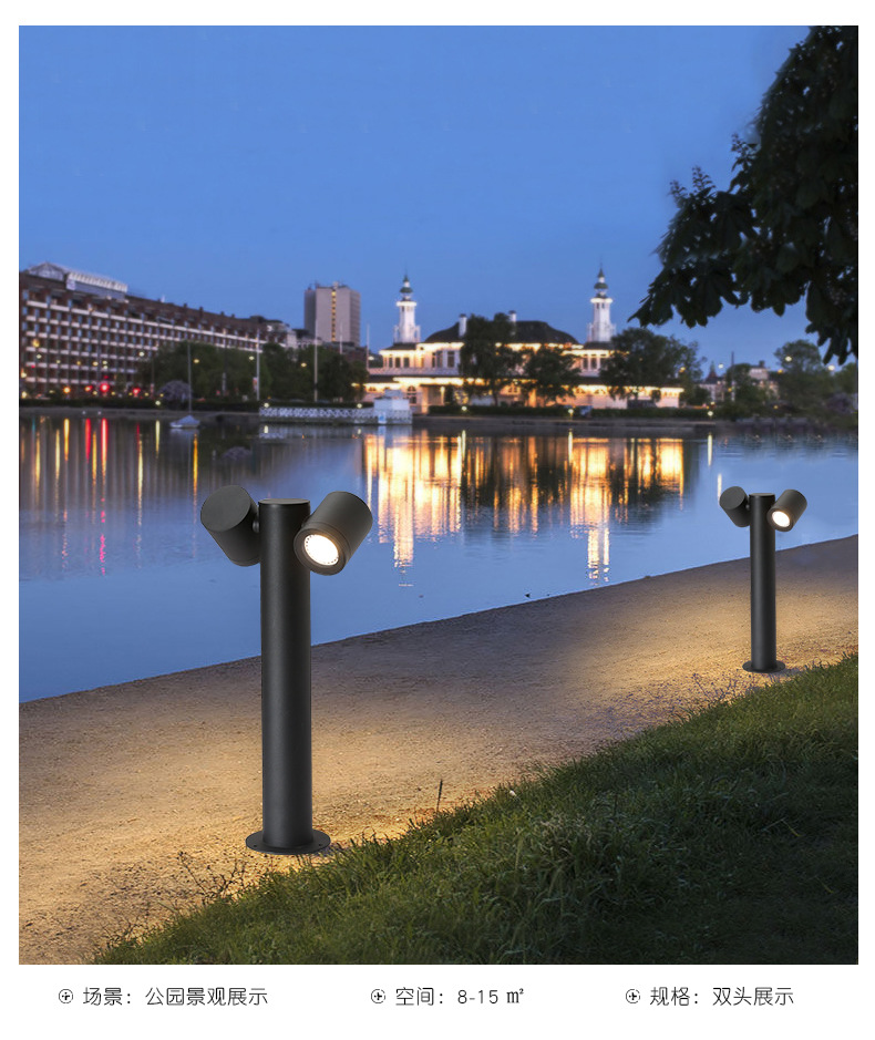 led户外防水草坪灯 现代花园庭院灯 创意铝材双头户外庭院景观灯