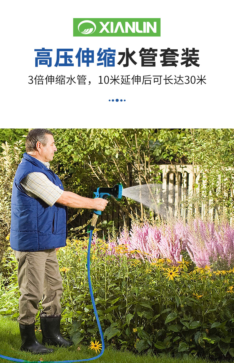 花园伸缩水管3倍伸缩乳胶芯园林浇花软管亚马逊定制garden hose