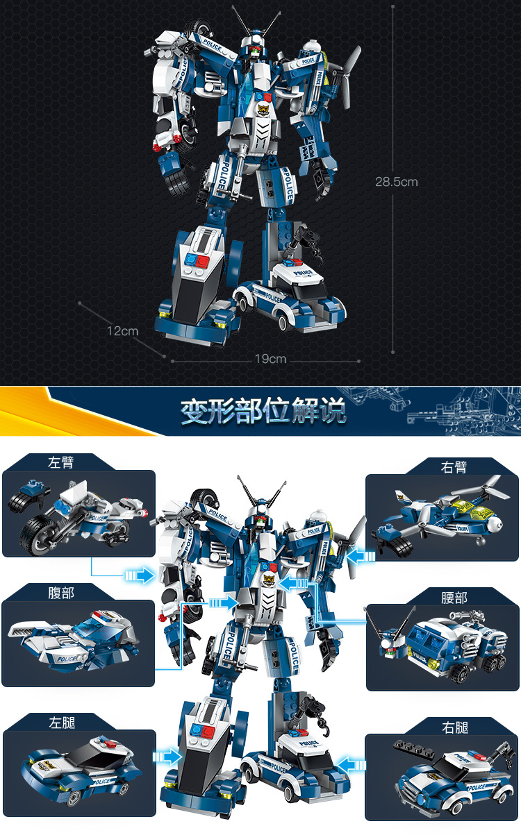 启蒙积木1407疾风战将神变形机甲合体金刚机器人男孩拼装益智玩具