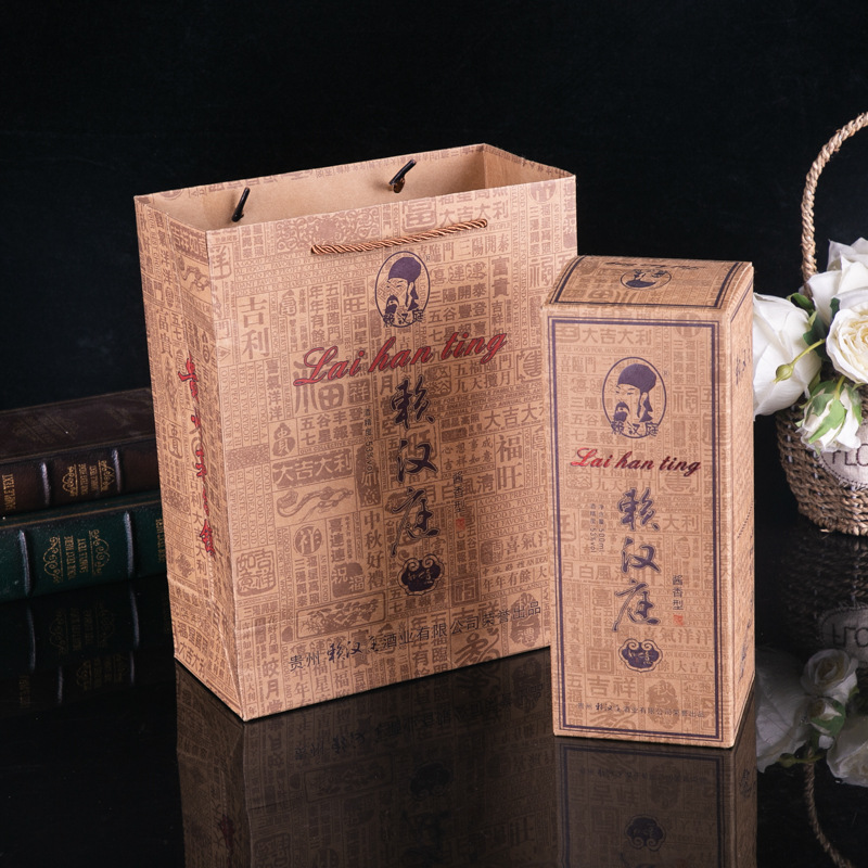 6万个金箔酒盒卡盒包装盒设计 酱香茅台白酒礼品折叠包