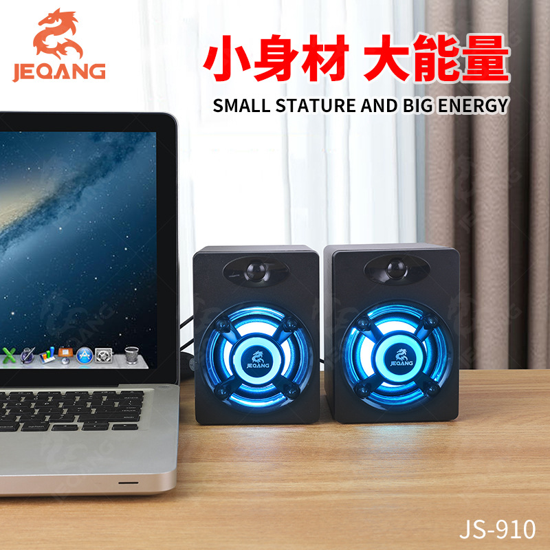 Factory Direct Sales Js-910 Multimedia Luminous Usb2.0 Mini Speaker Laptop Mini Speaker Wholesale