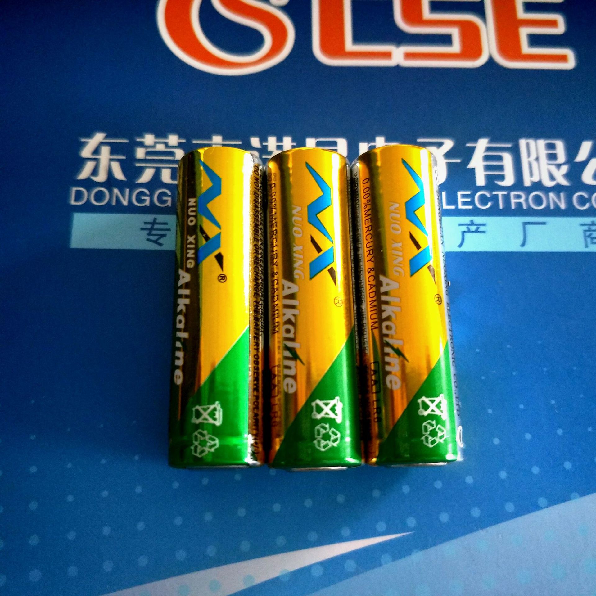 nx诺星5号碱性电池lr6 aa 五号干电池有msds,wercs 智能门锁电池