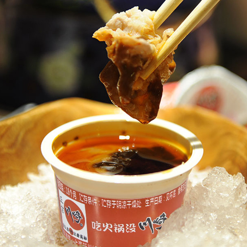 川崎火锅蘸料麻酱鲜美小包装香辣调料美味组合拌面酱混合沾料烧烤