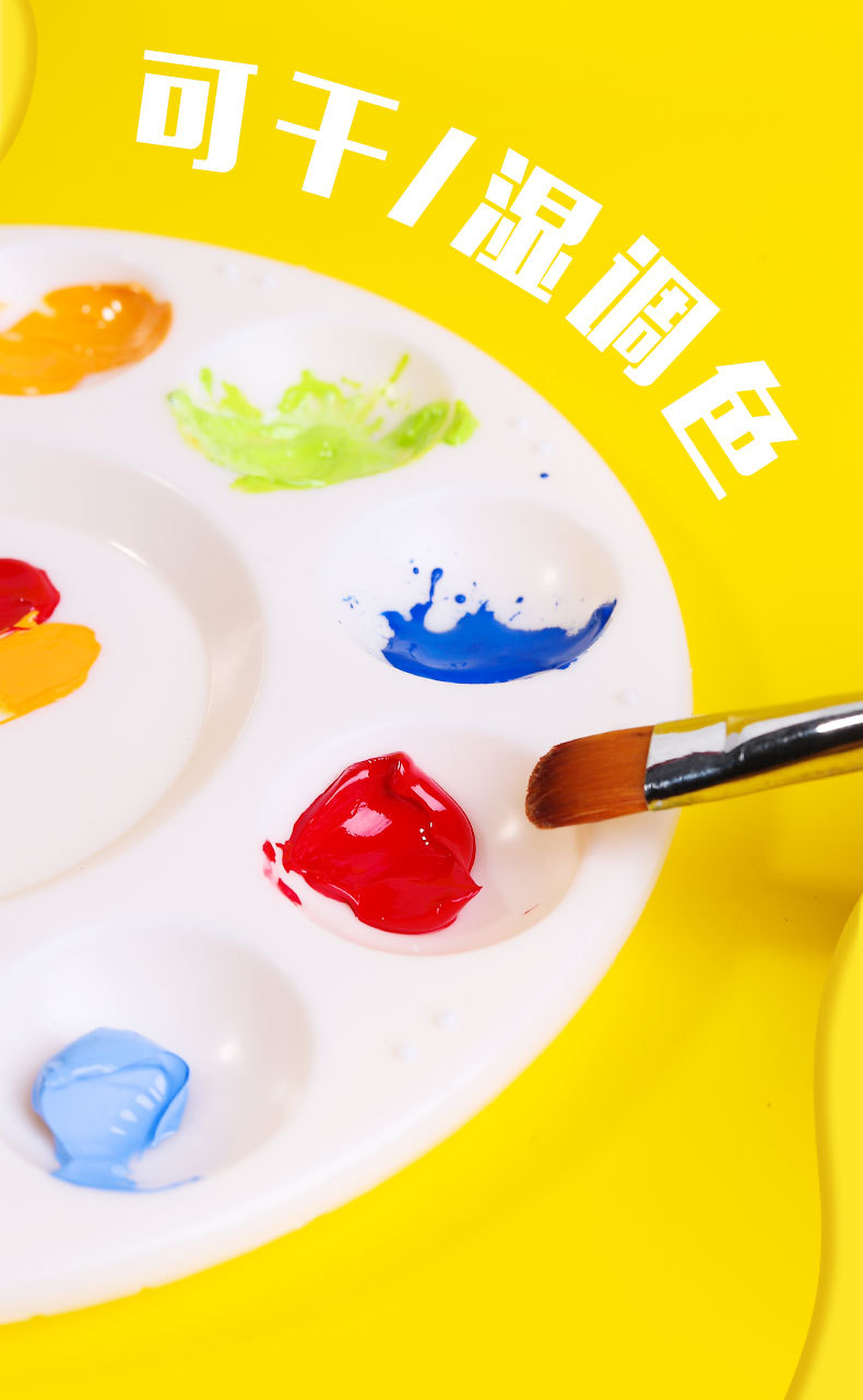 丙烯塑料调色盘长方形调色板绘画颜料调色盘美术绘画用品