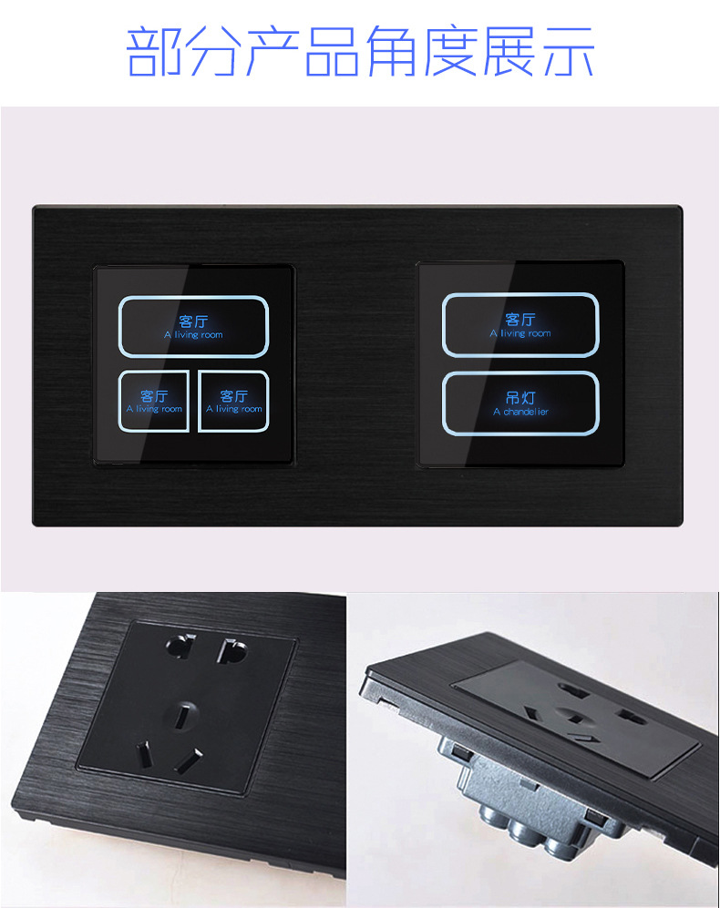 酒店床头柜控制开关面板宾馆客房连体开关组合开关插座刻字定制