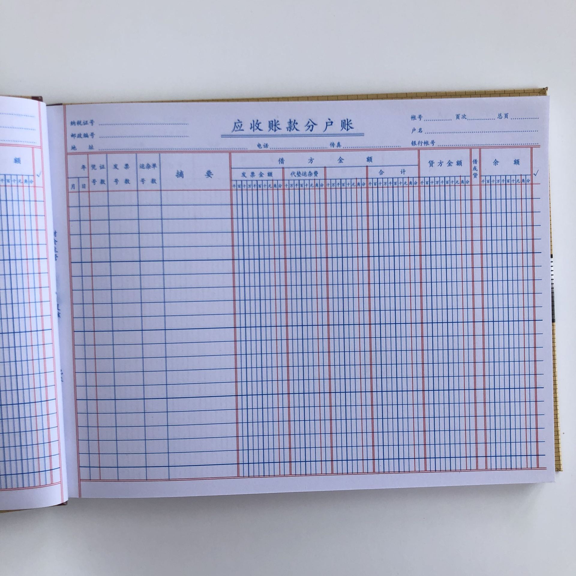 办公用品_批发应收账 账本 财务用品 财会办公专业 - 阿里巴巴