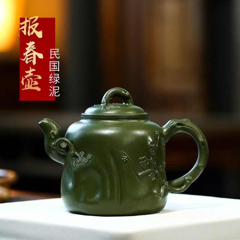 精品宜兴民国绿泥紫砂壶 纯手工名家报春茶壶定制款工艺师花茶壶
