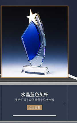批发水晶 金属金鹰女神奖杯 天使飞人奥斯卡模特爱心比赛奖品