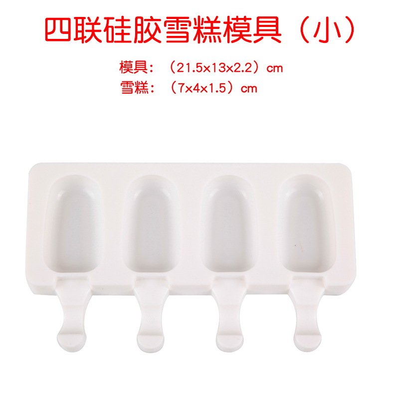 4-Piece Silicone Ice Cream Mold small Mousse Ice Cream Mold Food Grade Cake Mold with Wooden Stick