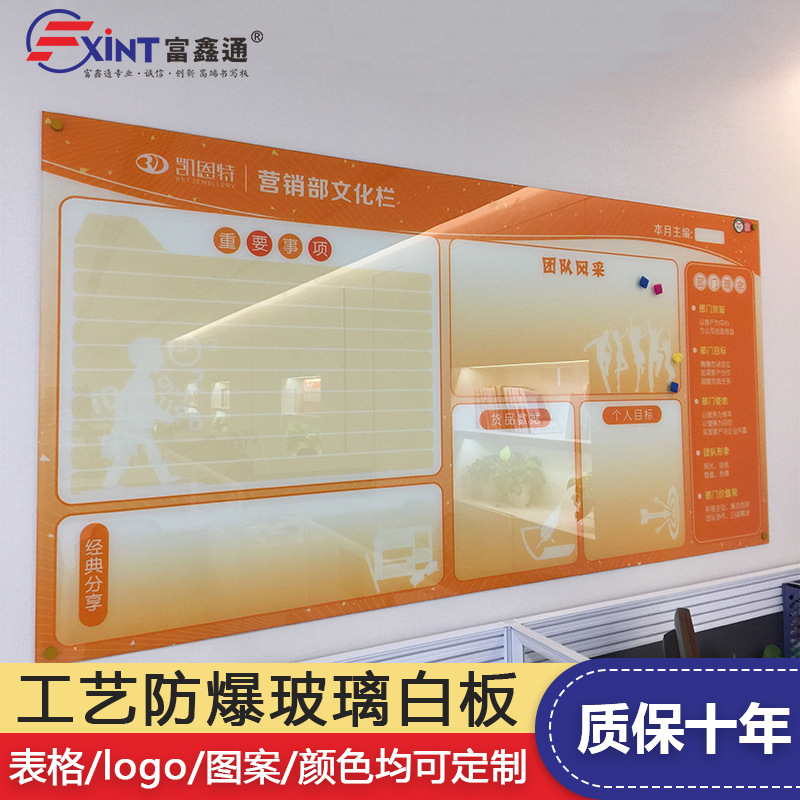 磁性白板墙企业绩表格写字公司公告栏宣传黑板办公室挂式-阿里巴巴