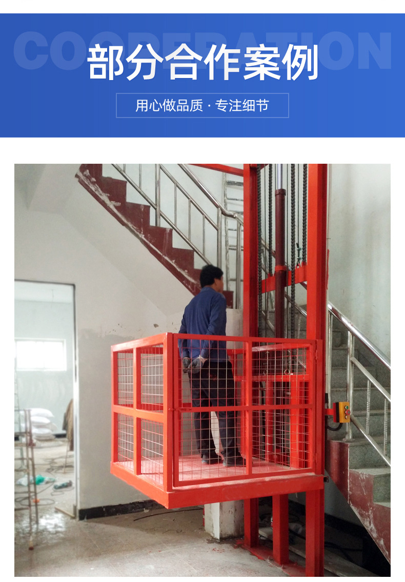 临沂1吨2吨3吨5吨液压升降货梯升降平台小型固定式液压升降机工程