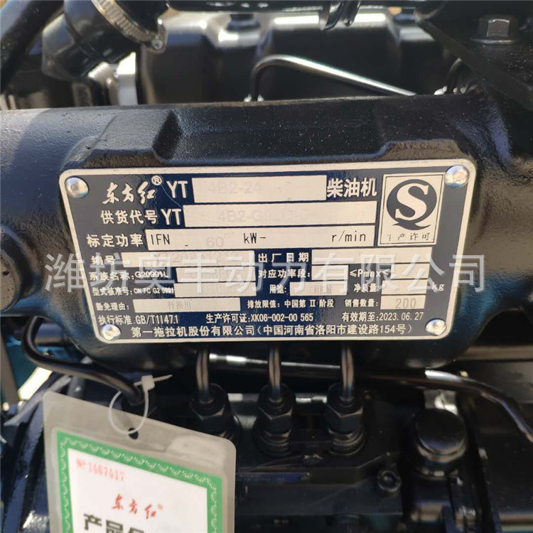 两头忙发动机4108g60-1东方红发动机4b2-24东方红4102 4105 4108 4110