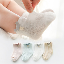 婴儿袜子夏季薄款透气网眼宝宝袜子短筒新生儿童袜卡通0-6月1-3岁