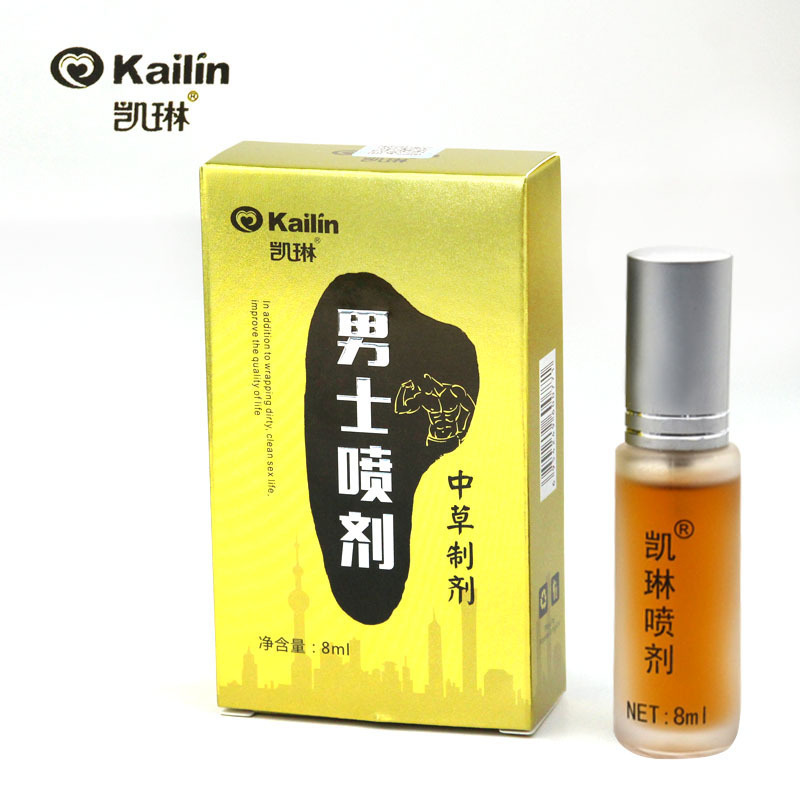 凯琳中草药男士外用喷剂成人情趣增大喷雾性保健酒店用品批发8ml