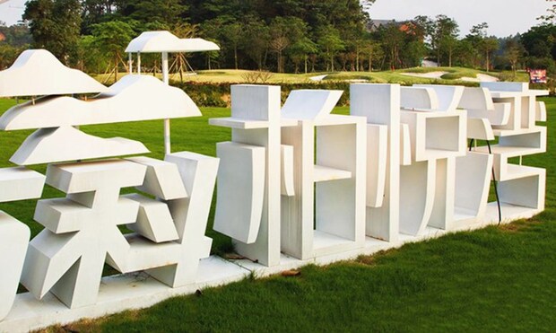 景观字定制户外立体广告字双面金属落地发光字不锈钢广告牌泡沫字