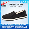 Konductra Old Beijing Cotton manual Cloth shoes non-slip Rubber sole spring and autumn Cloth shoes Middle and old age Bodybuilding Training shoes Konductra Old Beijing Cotton manual Cloth shoes non-slip Rubber sole spring and autumn Cloth shoes Middle and old age Bodybuilding Training shoes