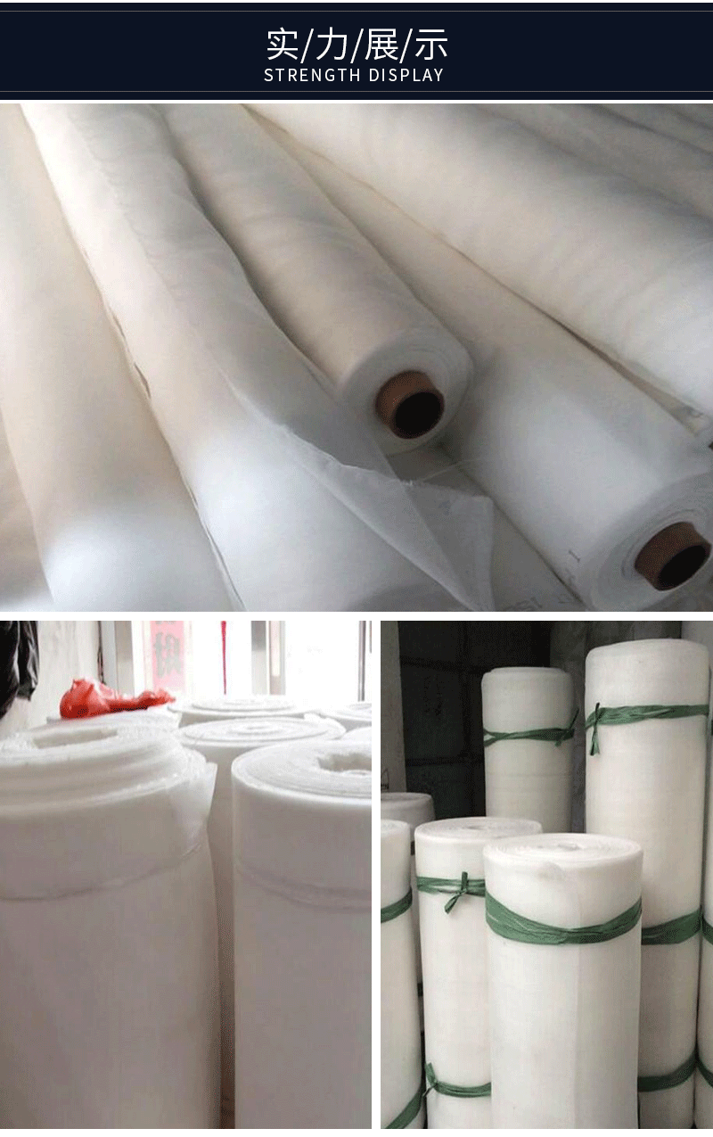 批发尼龙过滤网筛网滤布 尼龙网纱贴合网眼布 工业尼龙网