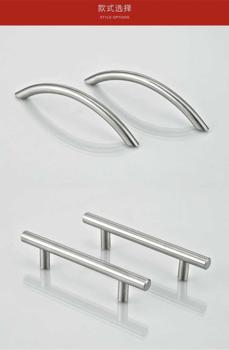 304不锈钢桥型小拉手橱柜门把手家具抽屉拉手五金配件厂家直供