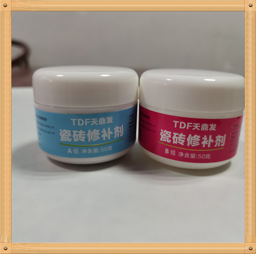 家用陶瓷膏瓷砖修补剂瓷砖胶强力粘合剂马桶地砖小坑釉面修补