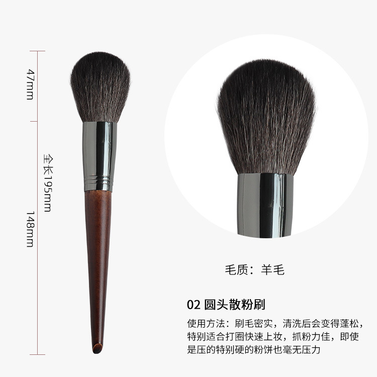 Cangzhou Makeup Brush Factory Direct Sales Animal Hair Eye Shadow Brush Blooming Eyebrow Brush Single Wholesale Portable Makeup Tools