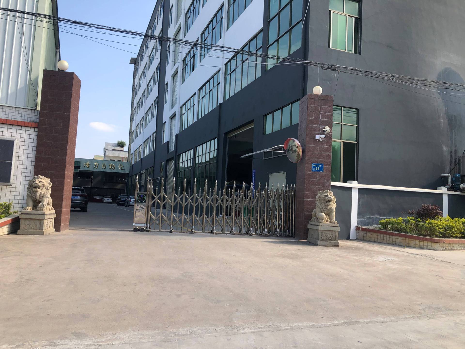 东莞市瑞丰灯饰有限公司