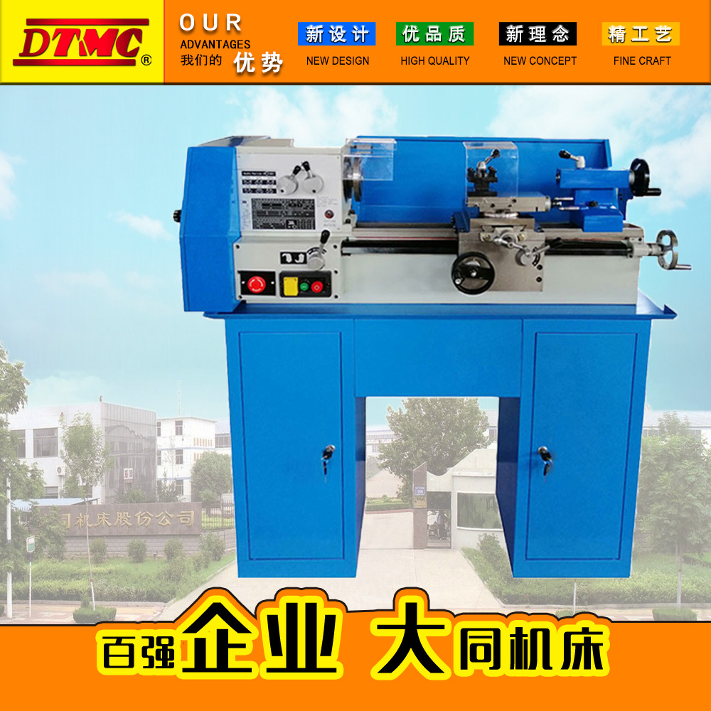 bvb25l微型车床 高精度家用车床 仪表车床 金属小车床 小型车床