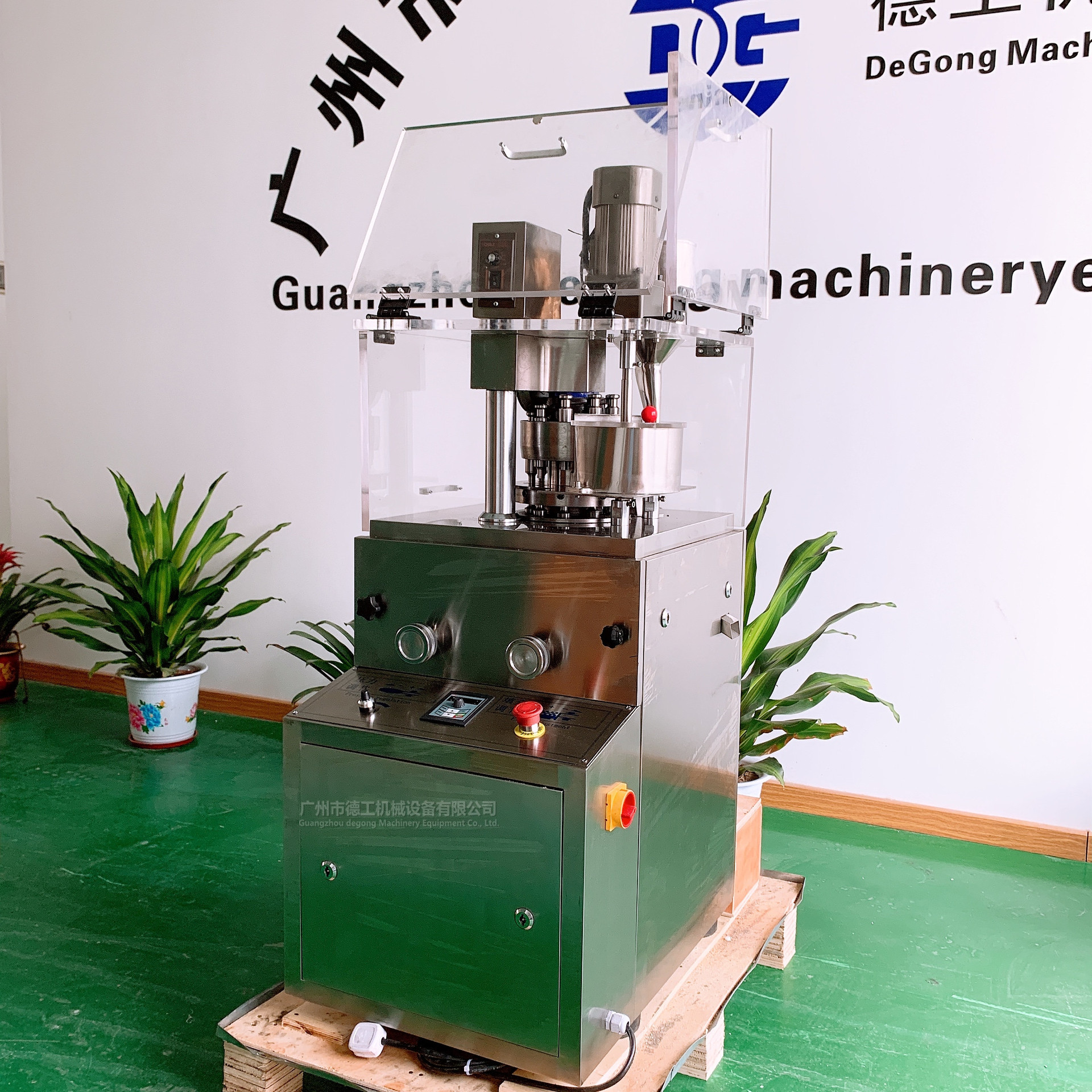 广州制药设备厂家球形糖果压片机药片粉末成型机 三d卡通型压片机