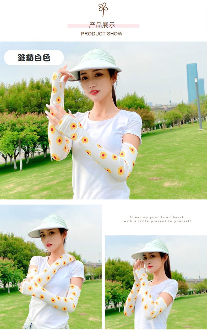 夏季网红冰袖防晒女手袖护臂手臂袖套手臂袖冰丝冰袖货号w212